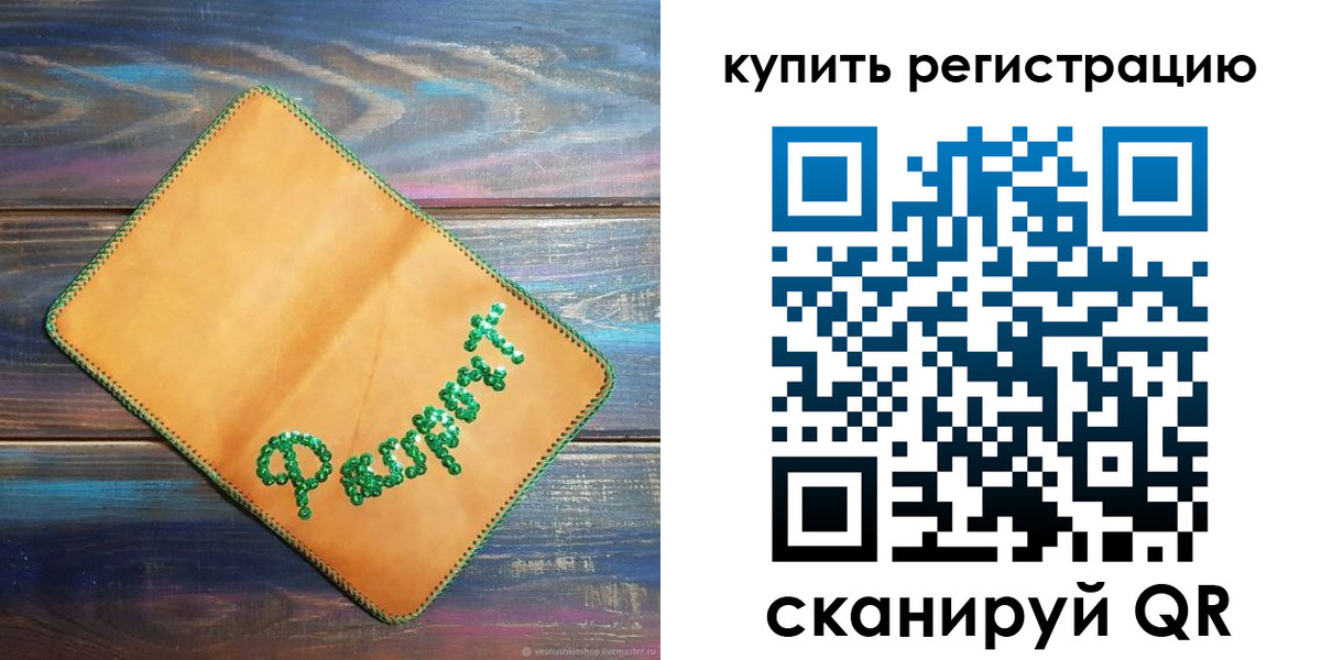 найти адрес прописки в Вилючинске