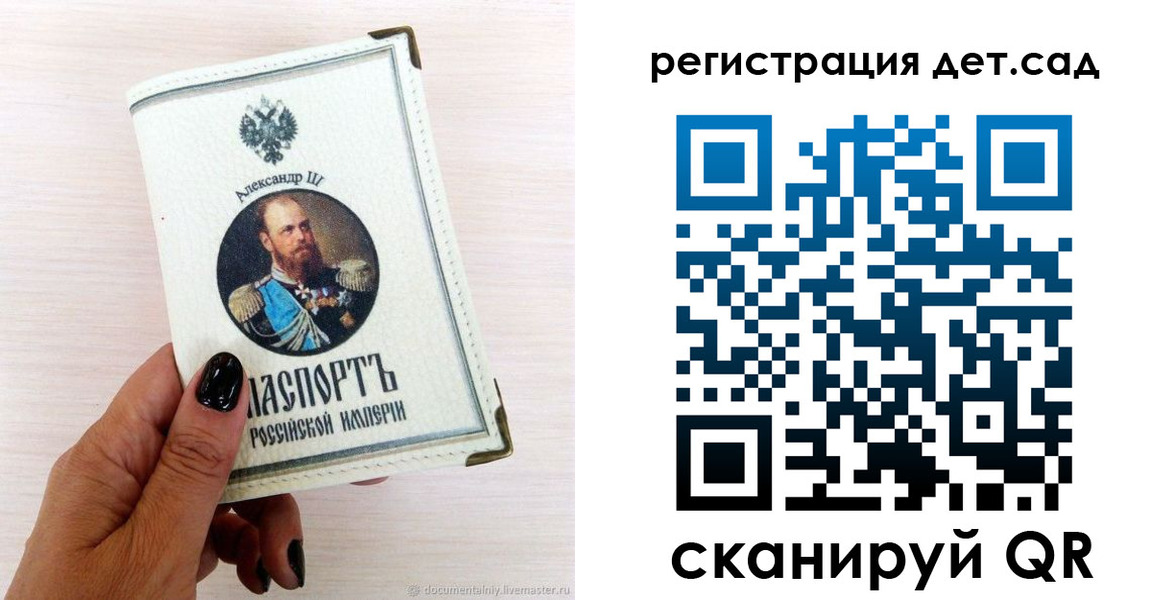 прописка для кредита в Вилючинске