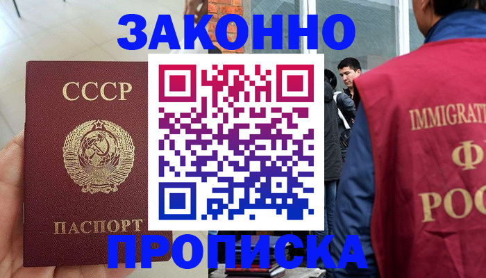 пропишу в квартире в Вилючинске