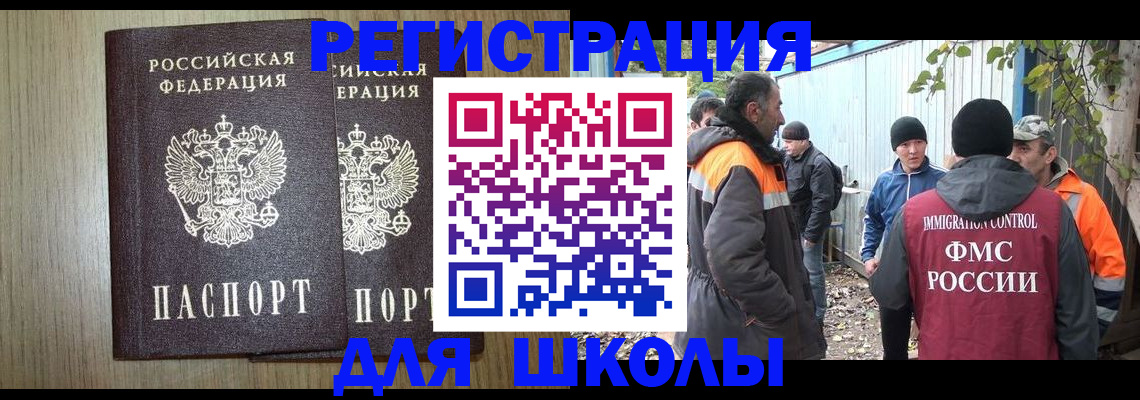 где прописаться в Вилючинске