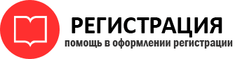 прописка в Вилючинске id974747